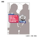 (PO) Blue Lock Status Card Collection (re-issue) Image_10