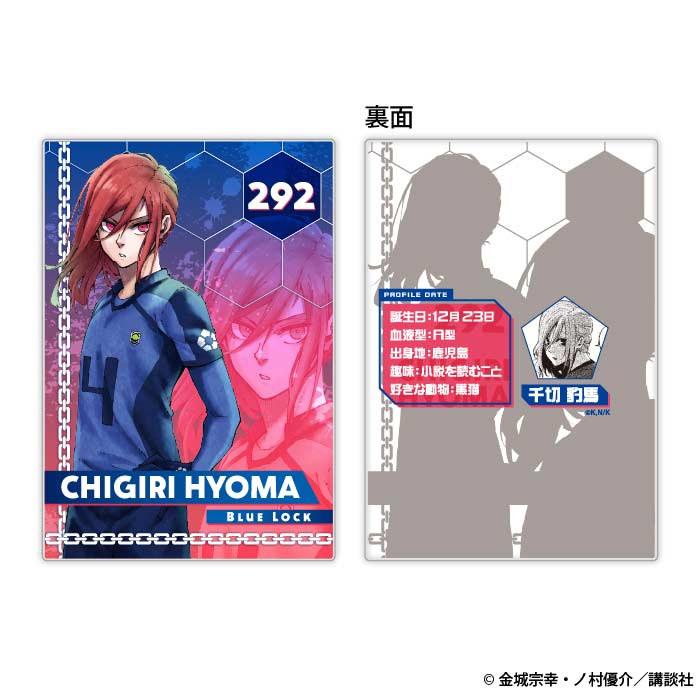 (PO) Blue Lock Status Card Collection (re-issue) Image_11