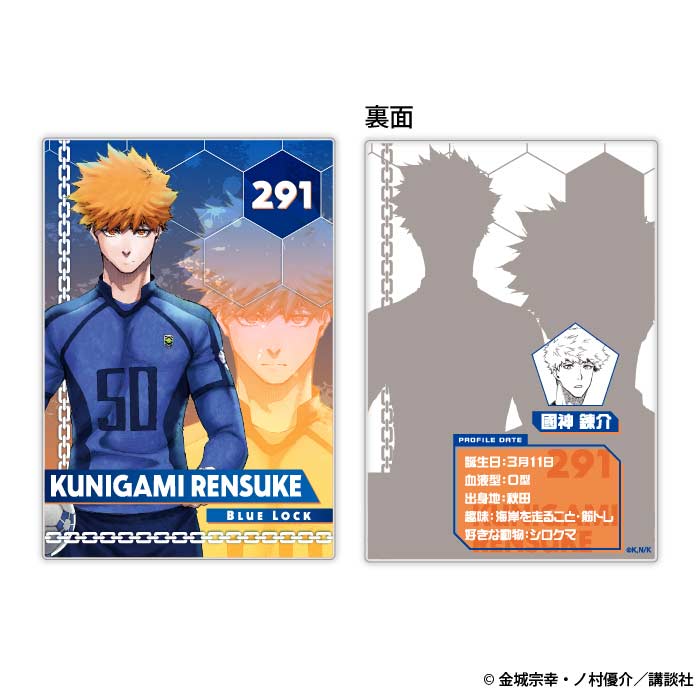 (PO) Blue Lock Status Card Collection (re-issue) Image_14