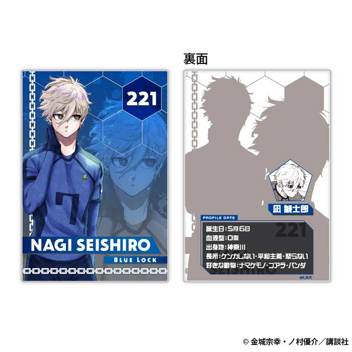 (PO) Blue Lock Status Card Collection (re-issue) Image_17