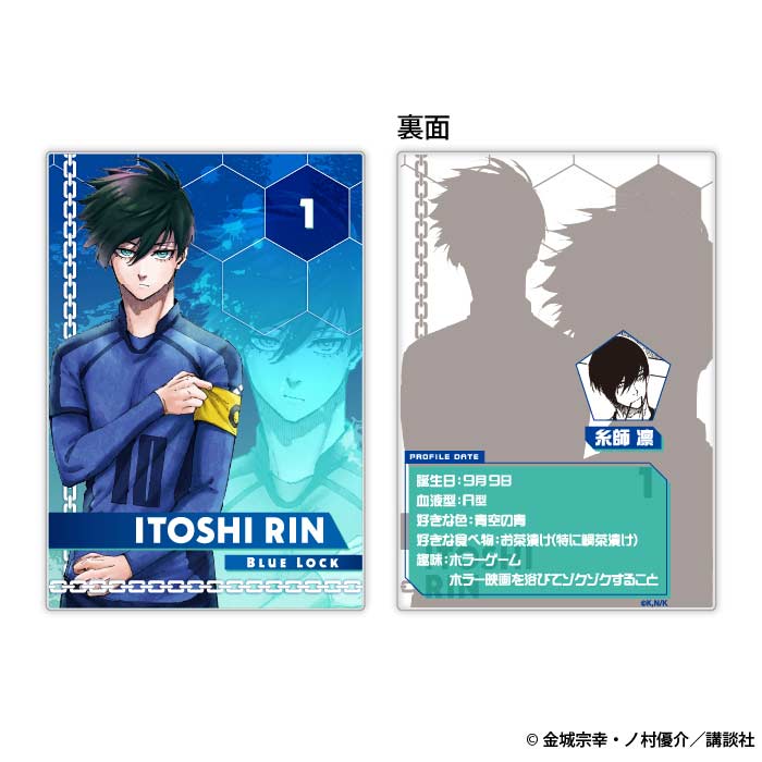 (PO) Blue Lock Status Card Collection (re-issue) Image_20