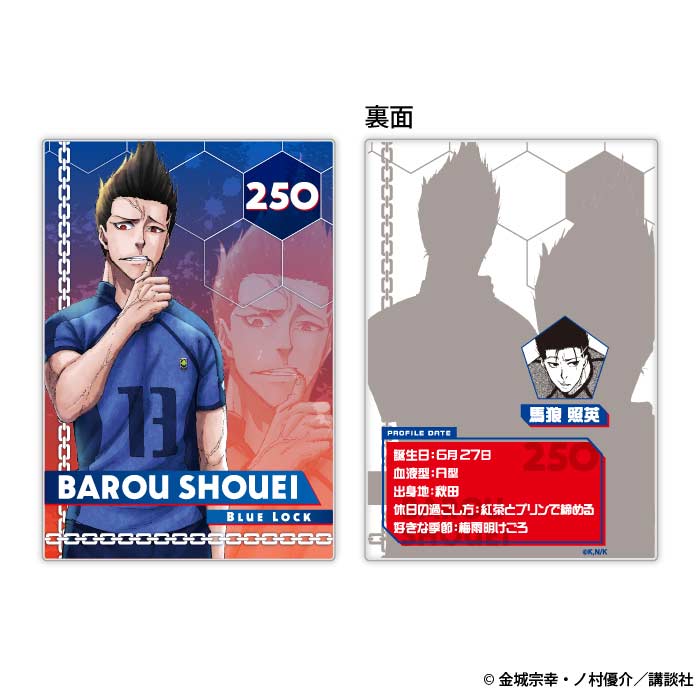 (PO) Blue Lock Status Card Collection (re-issue) Image_23