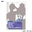 (PO) Blue Lock Status Card Collection (re-issue) Image_25