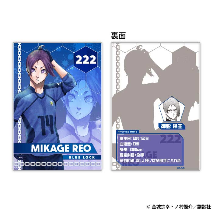 (PO) Blue Lock Status Card Collection (re-issue) Image_26