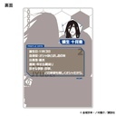 (PO) Blue Lock Status Card Collection (re-issue) Image_28