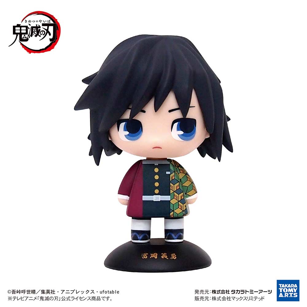 (PO) YR-25 Yurayura Head Demon Slayer: Kimetsu no Yaiba - Tomioka Giyu Image_1