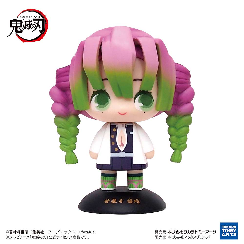 (PO) YR-31 Yurayura Head Demon Slayer: Kimetsu no Yaiba - Kanroji Mitsuri Image_1