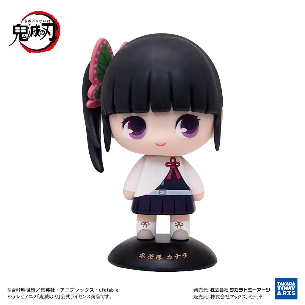 (PO) YR-32 Yurayura Head Demon Slayer: Kimetsu no Yaiba - Tsuyuri Kanao Image_1