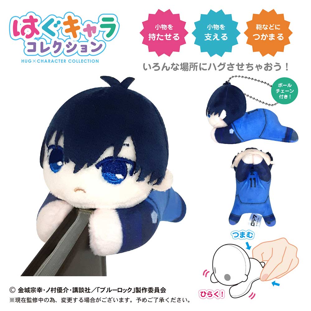 (PO) BL-02 Blue Lock Hug x Character Collection [BOX] Image_10