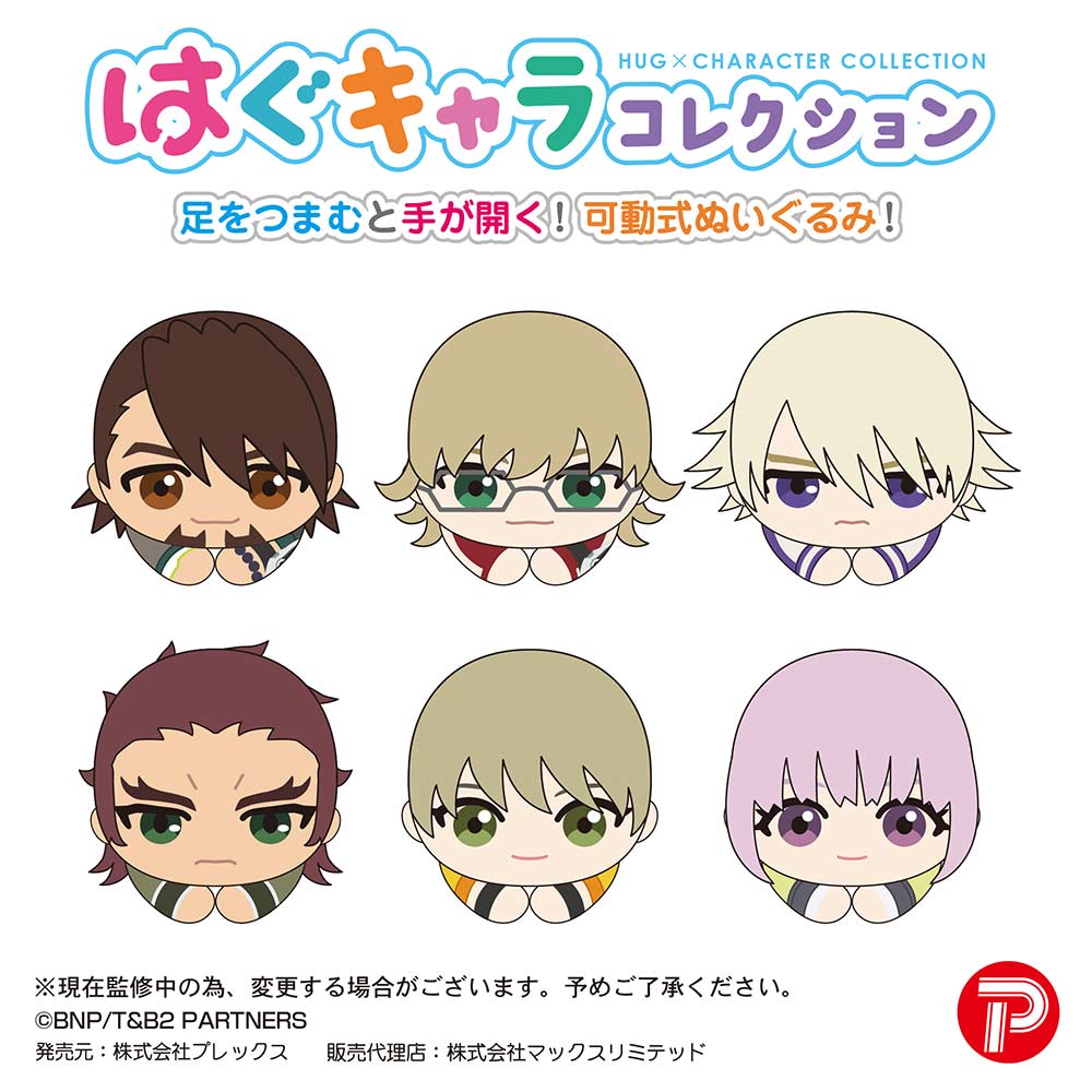 (PO) TB-12 Tiger & Bunny 2 Hug x Character Collection [BOX] Image_2