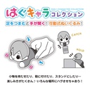 (PO) TB-12 Tiger & Bunny 2 Hug x Character Collection [BOX] Image_11