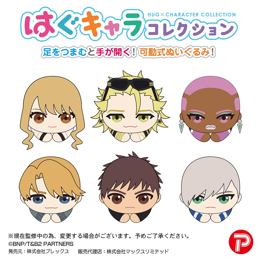 (PO) TB-13 Tiger & Bunny 2 Hug x Character Collection 2 [BOX] Image_2