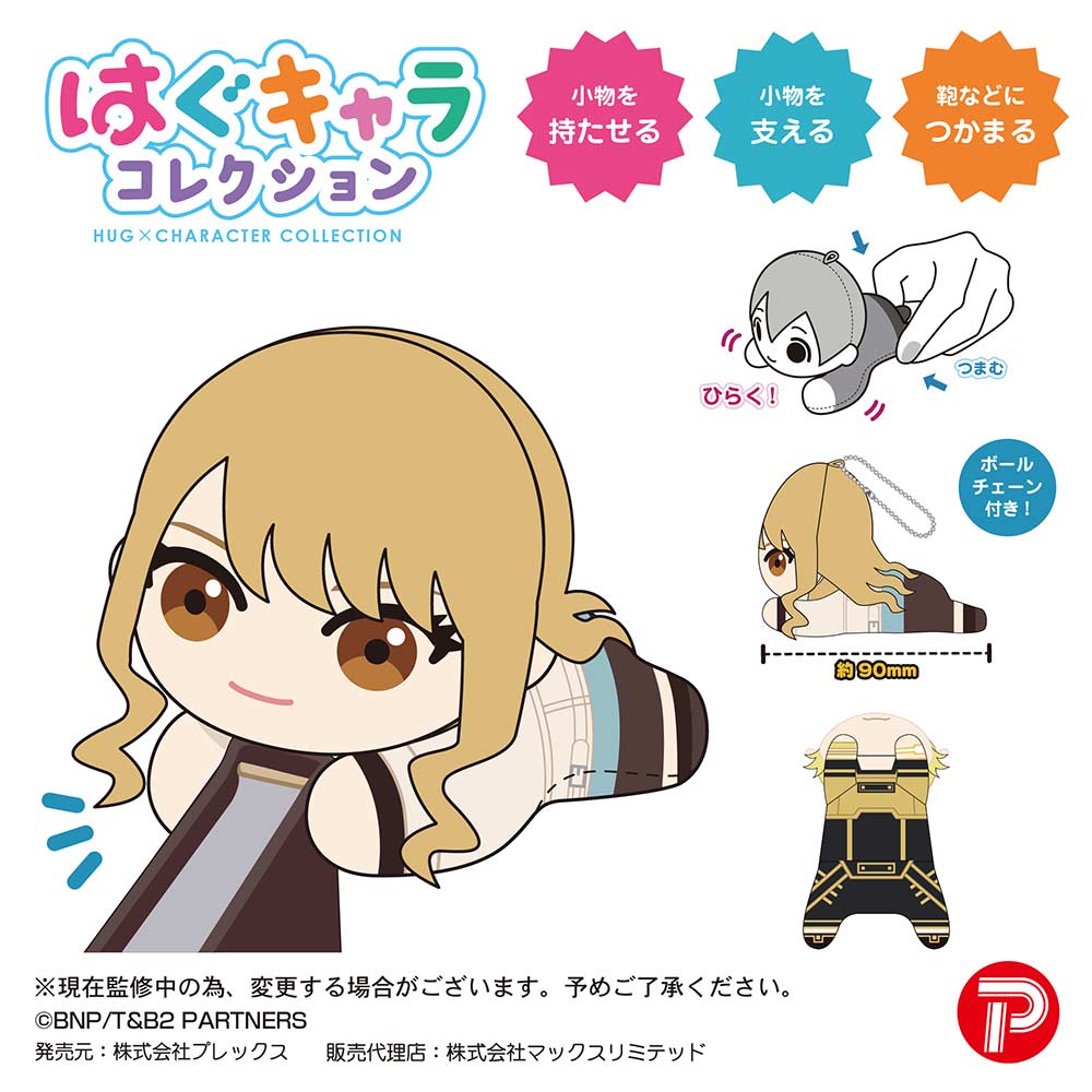 (PO) TB-13 Tiger & Bunny 2 Hug x Character Collection 2 [BOX] Image_10