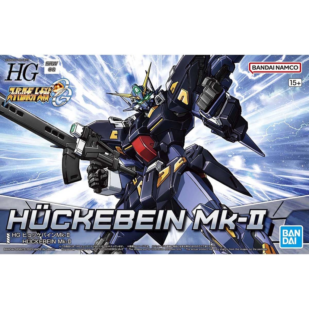 (PO) HG Super Robot Wars Original Generation - Huckebein Mk-II Image_1