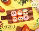 (PO) KB-33 Kirby's Dream Land Pupupu Bakery's Chigiri Bread -Squeeze Mascot- [BOX] Image_2