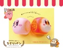 (PO) KB-33 Kirby's Dream Land Pupupu Bakery's Chigiri Bread -Squeeze Mascot- [BOX] Image_3