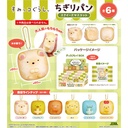(PO) SG-77 Sumikkogurashi Chigiri Bread Squeeze Mascot [BOX] Image_1