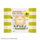 (PO) SG-77 Sumikkogurashi Chigiri Bread Squeeze Mascot [BOX] Image_3