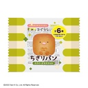 (PO) SG-77 Sumikkogurashi Chigiri Bread Squeeze Mascot [BOX] Image_5