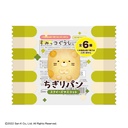 (PO) SG-77 Sumikkogurashi Chigiri Bread Squeeze Mascot [BOX] Image_6