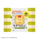 (PO) SG-77 Sumikkogurashi Chigiri Bread Squeeze Mascot [BOX] Image_8