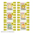 (PO) SG-77 Sumikkogurashi Chigiri Bread Squeeze Mascot [BOX] Image_9