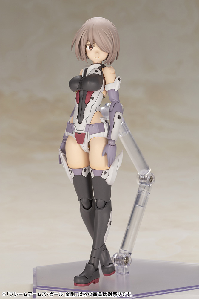 (PO) Frame Arms Girl - Kongo Image_9