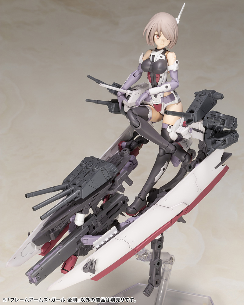 (PO) Frame Arms Girl - Kongo Image_18