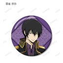 (PO) Reborn! Original Illustration Prince Costume Ver. Trading Can Badge [BOX] Image_5