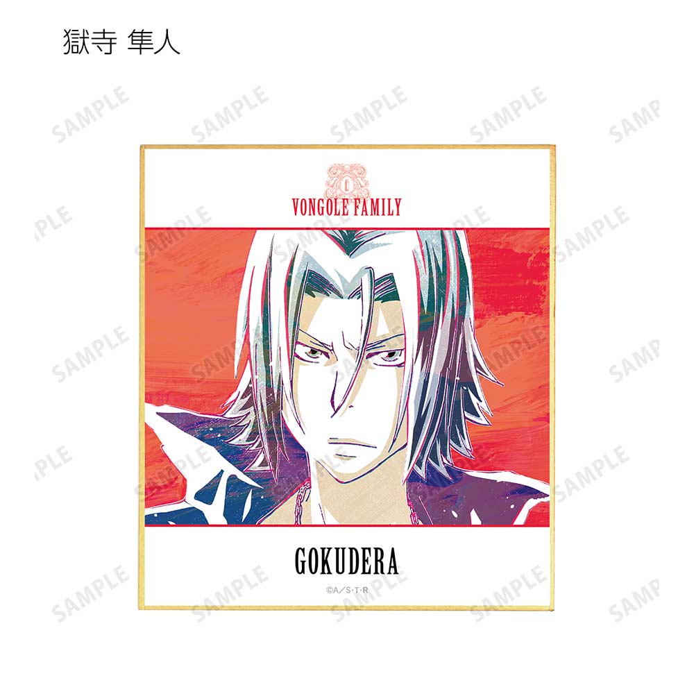 (PO) Reborn! Trading Ani-Art Mini Shikishi Vol. 1 [BOX] Image_5