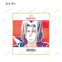 (PO) Reborn! Trading Ani-Art Mini Shikishi Vol. 1 [BOX] Image_5