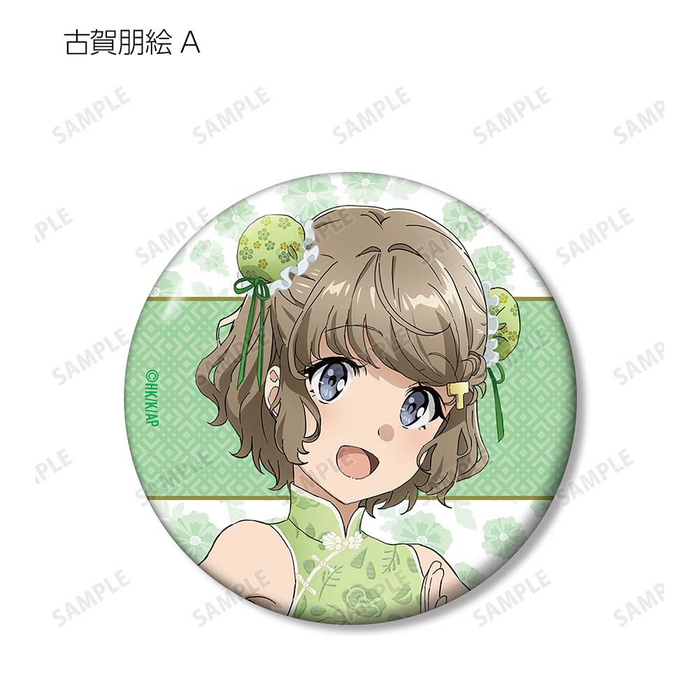 (PO) Rascal Does Not Dream of Bunny Girl Senpai Original Illustration Chinese Dress Ver. Trading Can Badge [BOX] Image_4
