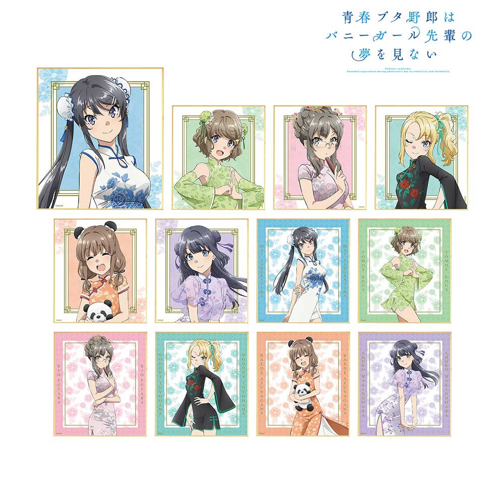 (PO) Rascal Does Not Dream of Bunny Girl Senpai Original Illustration Chinese Dress Ver. Trading Mini Shikishi [BOX] Image_1