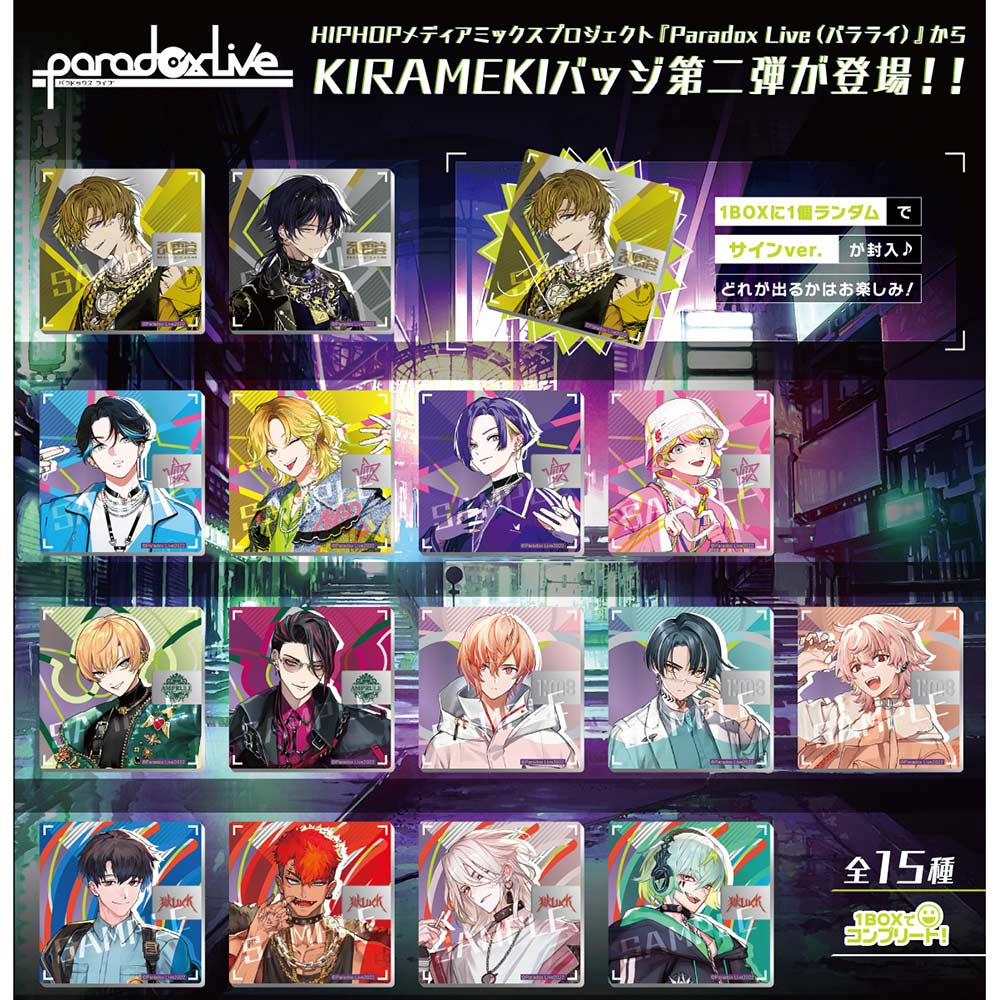 (PO) Trading Kirameki Badge Paradox Live 2 [BOX] Image_1