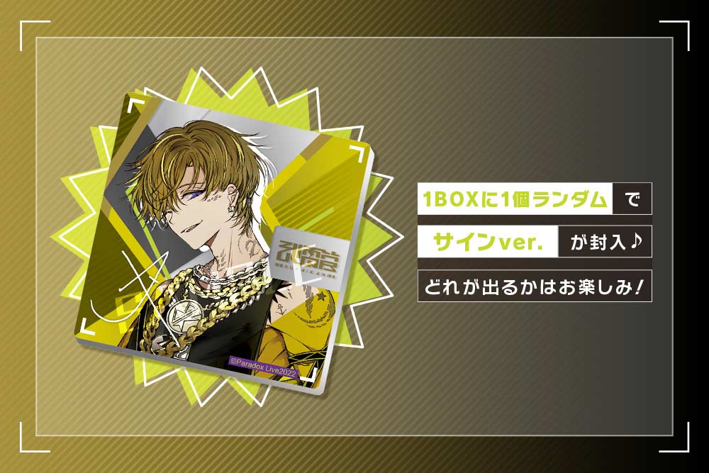 (PO) Trading Kirameki Badge Paradox Live 2 [BOX] Image_7