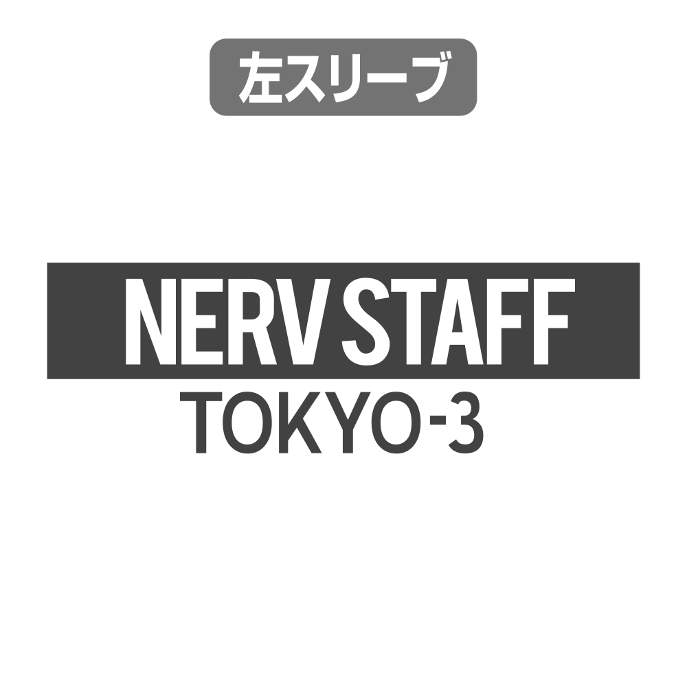 (PO) Evangelion NERV Embroidery Polo-Shirt White (XL) Image_4
