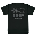 (PO) Ultraman Scientific Special Search Party Dry T-Shirt Black (M) Image_1