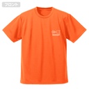 (PO) Ultraman Scientific Special Search Party Dry T-Shirt Orange (S) Image_2