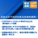 (PO) Ultraman Scientific Special Search Party Dry T-Shirt Orange (S) Image_3