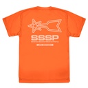 (PO) Ultraman Scientific Special Search Party Dry T-Shirt Orange (M) Image_1