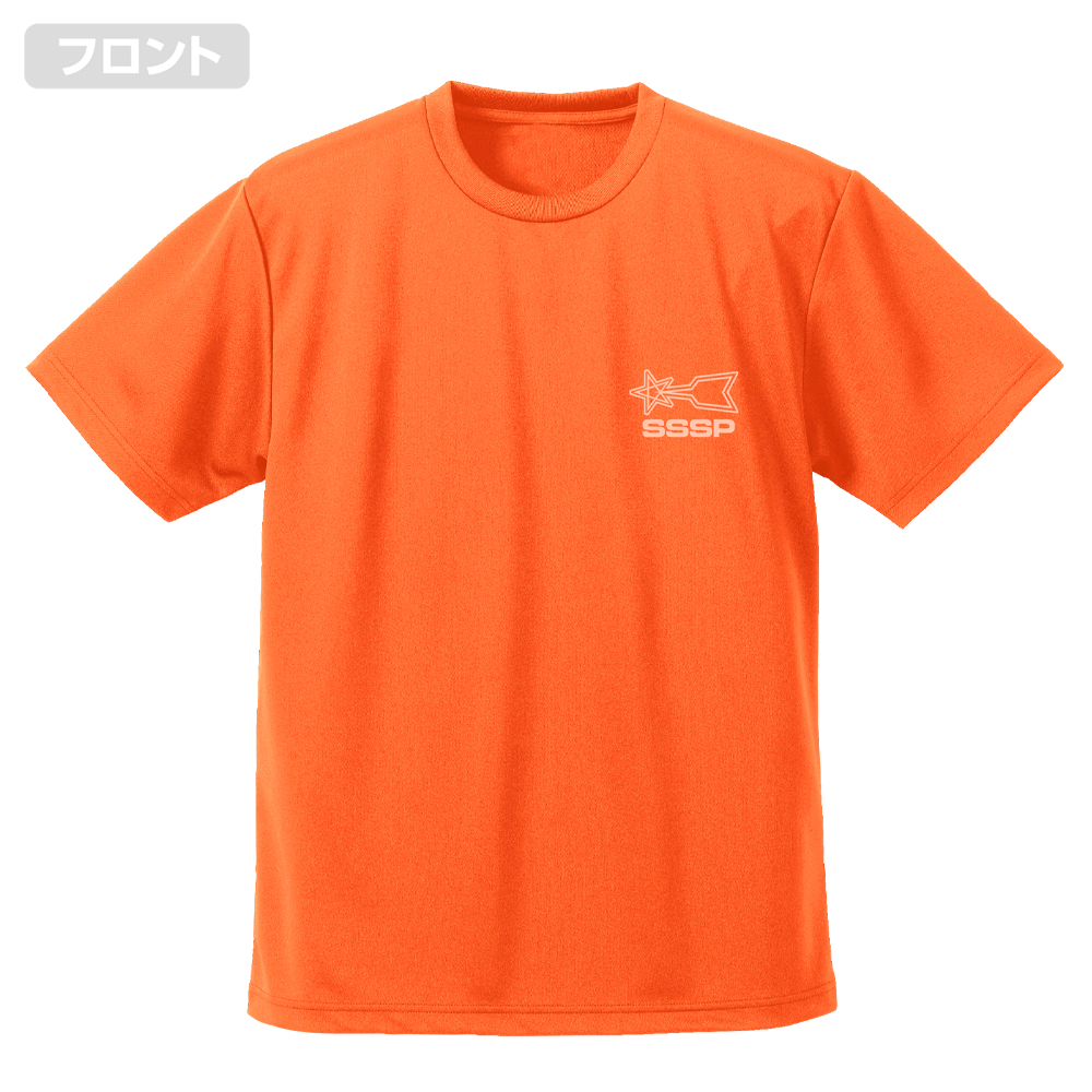(PO) Ultraman Scientific Special Search Party Dry T-Shirt Orange (L) Image_2