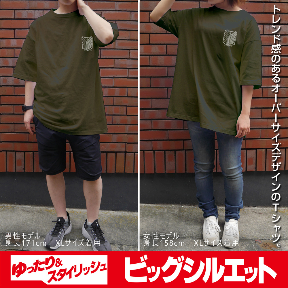 (PO) Attack on Titan Survey Corps Big Silhouette T-Shirt Moss (L) Image_3