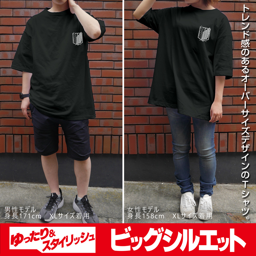 (PO) Attack on Titan Survey Corps Big Silhouette T-Shirt Moss (XL) Image_3