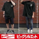 (PO) Attack on Titan Survey Corps Big Silhouette T-Shirt Moss (XL) Image_3