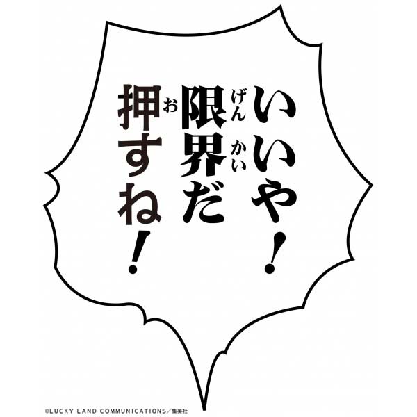 (PO) Super Action Statue JoJo's Bizarre Adventure Part IV - Kira Yoshikage Second (Re-issue) Image_8