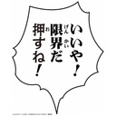(PO) Super Action Statue JoJo's Bizarre Adventure Part IV - Kira Yoshikage Second (Re-issue) Image_8