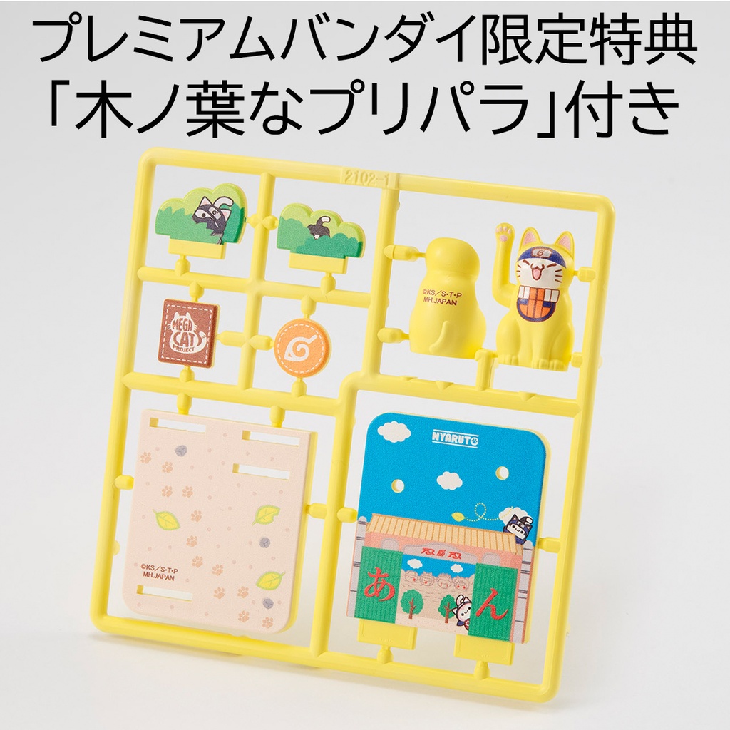 (PO) MEGA CAT PROJECT NARUTO Shippuden - NYARUTO! The Fourth Shinobi World War Arc  w/gift [BOX] Image_16