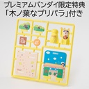 (PO) MEGA CAT PROJECT NARUTO Shippuden - NYARUTO! The Fourth Shinobi World War Arc  w/gift [BOX] Image_16