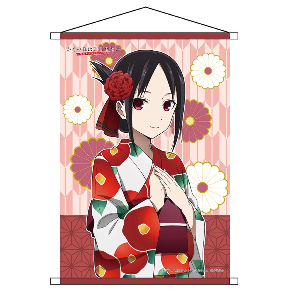 (PO) Kaguya-sama: Love is War Ultra Romantic B2 Tapestry - Shinomiya Kaguya Image_1