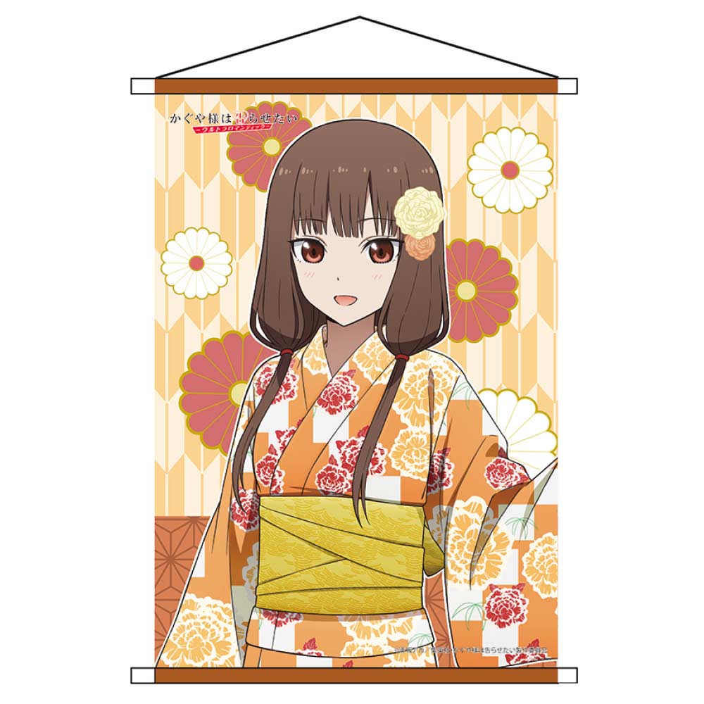 (PO) Kaguya-sama: Love is War Ultra Romantic B2 Tapestry - Iino Miko Image_1